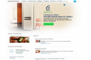 Наполнение контентом магазина  бытовой техники