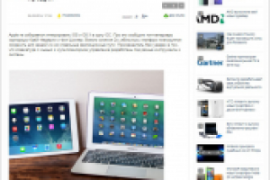 Размещение статьи на сайте