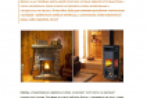 Размещение статьи на сайте