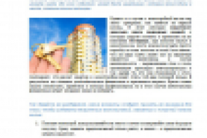 Обработка текста статьи, подбор и редактирование изображения