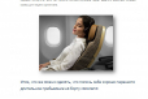 Обработка статьи