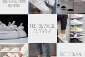 контент-план ленты на 9 постов