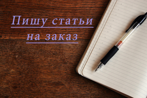 Искать дешевле - себе дороже!