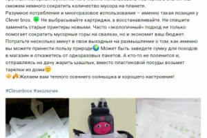 Пост в ВКонтакте