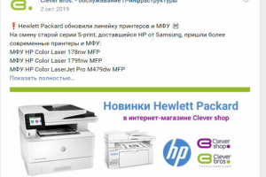 Контент для группы в ВКонтакте