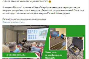 Контент для соцсетей