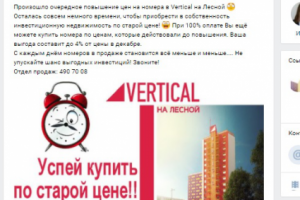 Пост в ВКонтакте