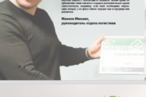 Статья в журнал