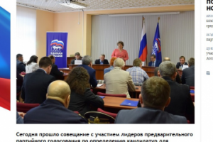 Новости для сайта общественной организации