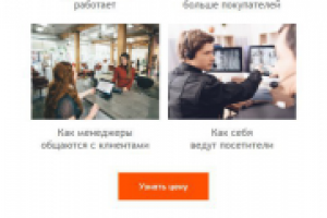 Email рассылки