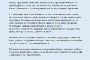 Про дашборды