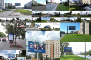 Рекламная кампания (рекламные щиты)