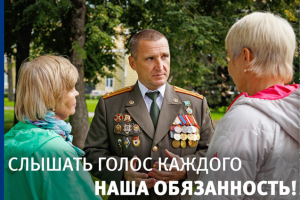 Постановка кадра для билборда