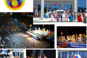 Организация мероприятий