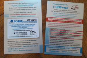 Картхолдер