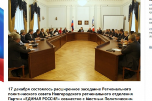 Пост-релиз. Собрание