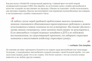 Комментарий для "Мойка.78"