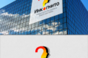 Логотип Инкогнито