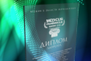 Макет диплома на стекле