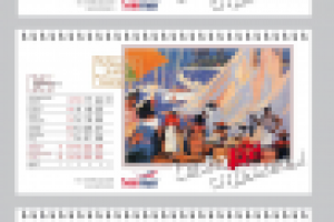 календарь "СВОБОДА ОТДЫХАТЬ" вариант