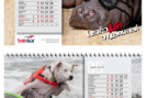 календарь "СВОБОДА ОТДЫХАТЬ"