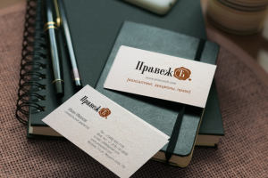 Логотип  и визитки юридической фирмы