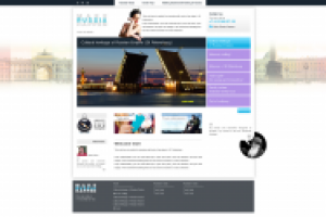 Агенство туров в Россию