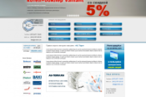 Магазин инженерных систем