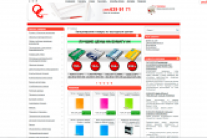 Канцелярские товары