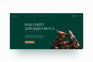 Шоколад и конфеты "Segreto"