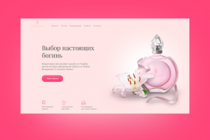 Первый блок сайта продажи духов