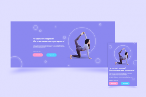 Тестирование спортивной подготовки