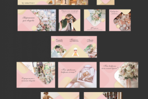 Группа Вконтакте "Свадебное агенство"