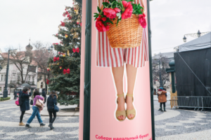 Баннер для салона цветов