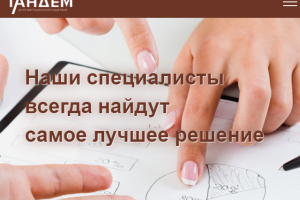 ЦЕНТР МИГРАЦИОННОЙ ПОДДЕРЖКИ