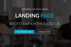 НАШ САЙТ ELZADOR.INFO