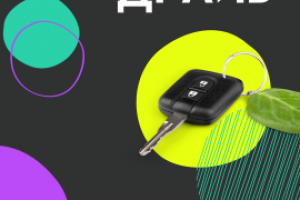 сторис инстаграм акция для салона