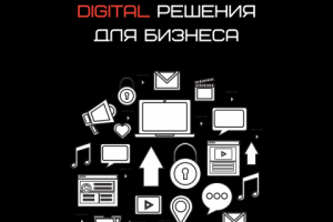 таргет инстаграм для web студии