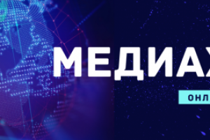 онлайн-журнал