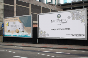 Баннеры для отеля