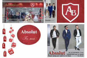 Оформление фасада магазина Absolut с баннером