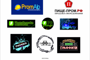 Работа 4094576