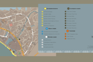 Карта-буклет