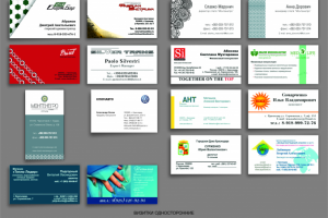 Визитки односторонние