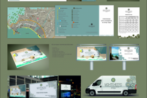 Фирменный стиль для отеля "Монтенегро"