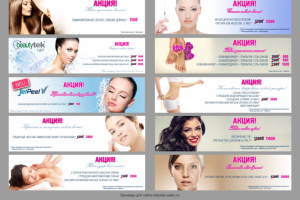 Баннеры для сайта косметологической клиники Lady Star