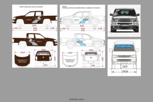 Реклама на транспорте