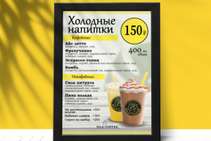 Сезонное летнее меню для SILA COFFEE