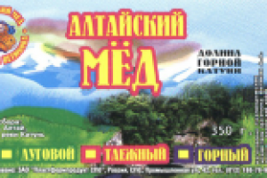 Этикетка на банку с медом