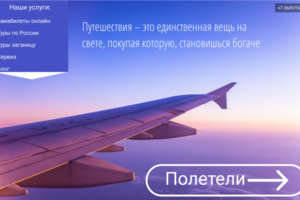Дизайн главной страницы